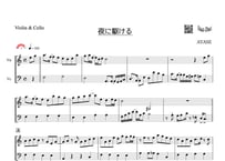 「夜に駆ける」バイオリン＆チェロ二重奏［MM4⁺］
