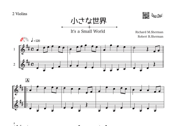 小さな世界」ヴァイオリン二重奏［MM2.5］ | DuoDuo【二重奏楽譜専門店】