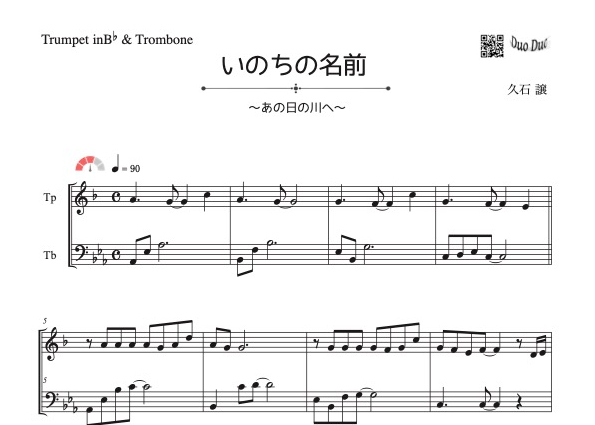 ハイノート用♪FBL TD ファーガソンモデルトランペットビンテージ