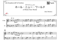 ♫楽譜「ホールニューワールド」アルトサックス＆トロンボーン二重奏［MM3.5］