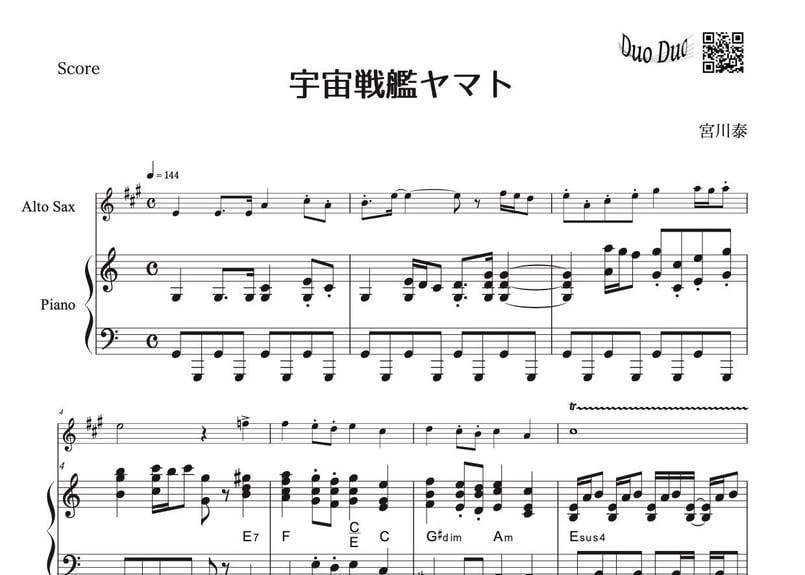 宇宙戦艦ヤマト LP ラプソディー ピアノギターバイオリン 未使用3点AK15 宇宙戦艦ヤマト LP ラプソディー ピアノギターバイオリン 未使用