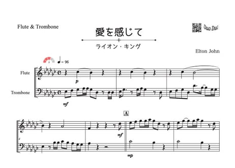 トロンボーン　楽譜　まとめ売り トロンボーン 楽譜 まとめ売り 吹奏楽楽譜】76本のトロンボーン