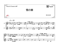 「雪の華」フルート＆クラリネット二重奏［MM3⁺］