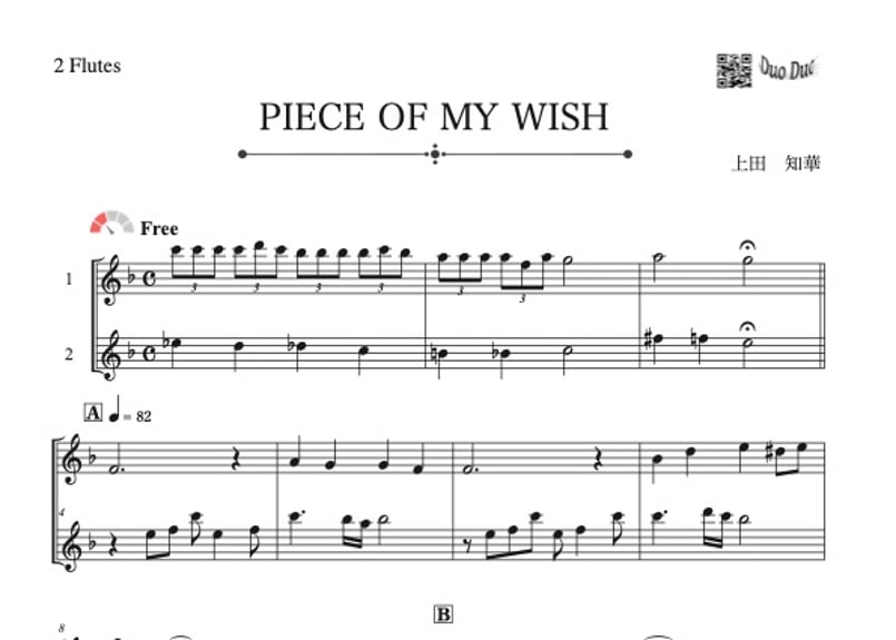 peace ストア of my wish カバー