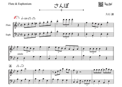 タファネル 五重奏曲 クインテット ルデュク出版 レア 楽譜 フルート オーボエ タファネル 五重奏曲 クインテット ルデュク出版 レア 楽譜