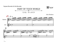 「PART OF YOUR WORLD（リトル・マーメイド）」ソプラノ＆アルトリコーダー二重奏[MM3.5]