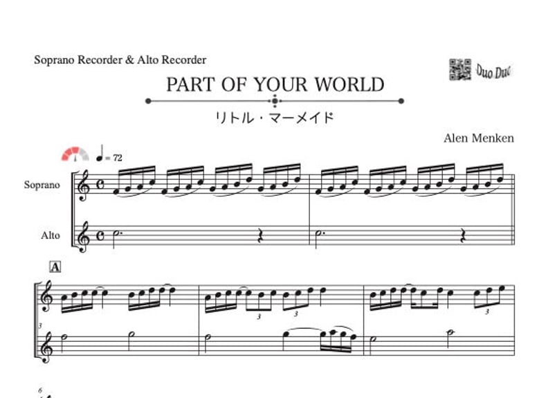 PART OF YOUR WORLD（リトル・マーメイド）」ソプラノ＆アルト