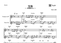 「宝島（吹奏楽Ver.)」トランペット＆テナーサックス二重奏［Jazzシリーズ］