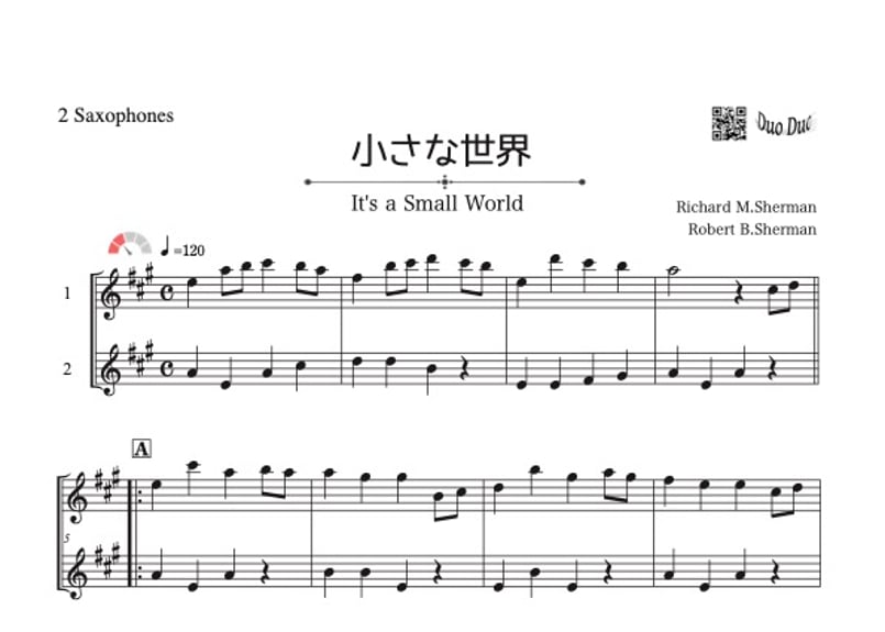 ○ 吹奏楽楽譜 ニューサウンズインブラス / 小さな世界 ヤマハ】New