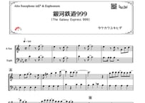 「銀河鉄道999（The Galaxy Express 999）」アルトサックス＆ユーフォニアム二重奏［MM3］
