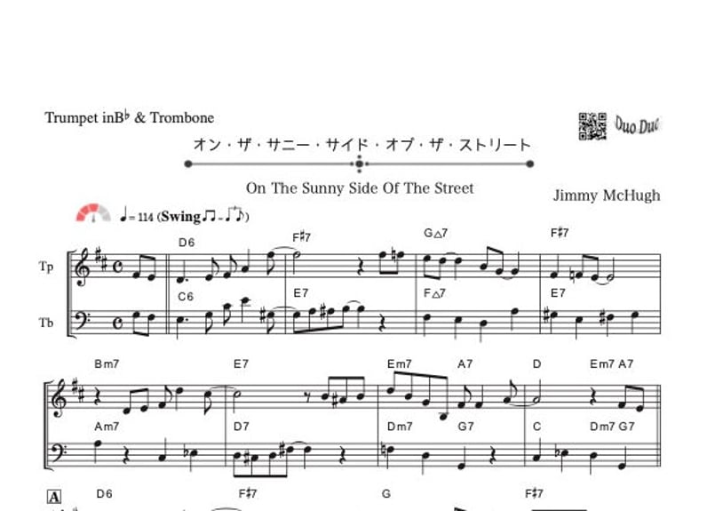 On the Sunny Side of the Street」トランペット＆トロンボーン二