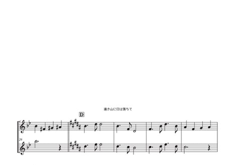 「遠き山に日は落ちて」フルート二重奏［MM2.9］