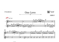 ♫楽譜「One Love」アルトサックス二重奏［MM4］