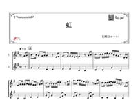 「虹」トランペット二重奏［MM2］
