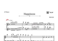 ♫楽譜「Happiness」フルート二重奏［MM4］