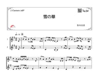 「雪の華」クラリネット二重奏［MM3⁺］