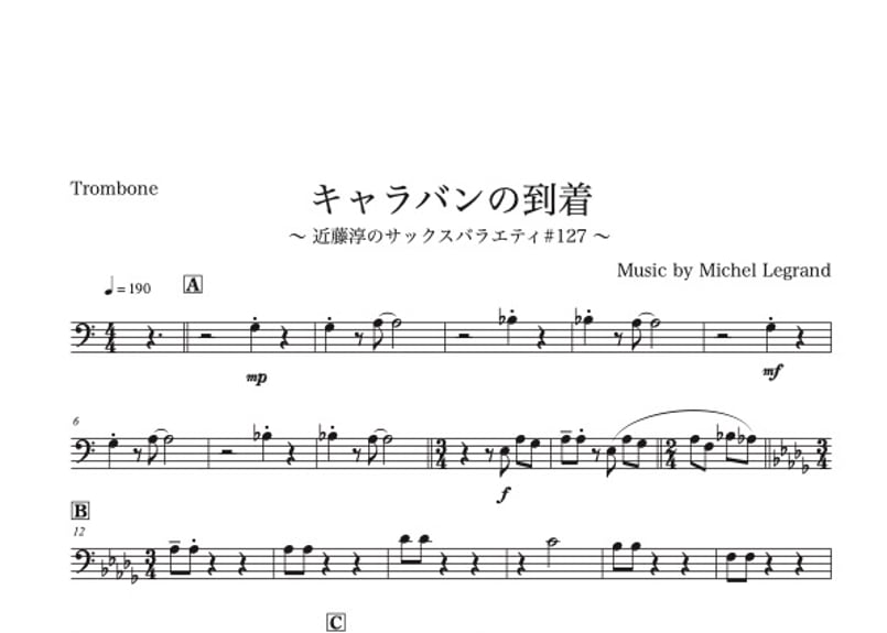 キャラバンの到着』AS1,AS2,TB,BTB,BASS五重奏 | DuoDuo【二重奏楽譜