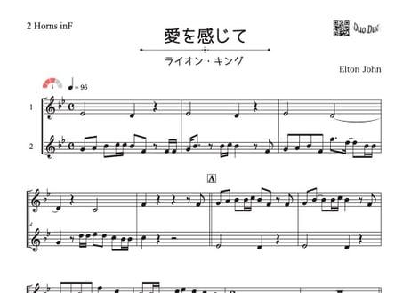 CATEGORY ホルン＆ホルン | DuoDuo【二重奏楽譜専門店】