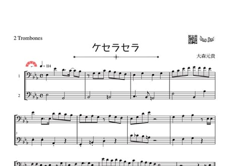 CATEGORY トロンボーン＆トロンボーン | DuoDuo【二重奏楽譜専門店】