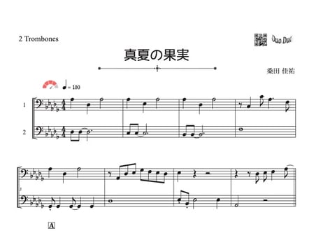 CATEGORY トランペット／トロンボーン | DuoDuo【二重奏楽譜専門店】