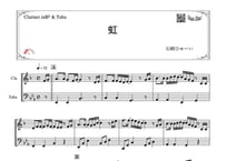 「虹」クラリネット＆チューバ二重奏［MM2.5］