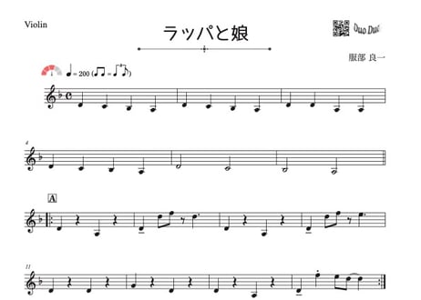「ラッパと娘」フルート＆バイオリン二重奏[MM4]  パート譜付き！