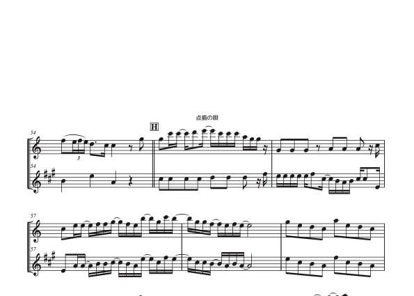 タファネル 五重奏曲 クインテット ルデュク出版 レア 楽譜 フルート オーボエ タファネル 五重奏曲 クインテット ルデュク出版 レア 楽譜