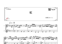 「虹」オーボエ二重奏［MM2］
