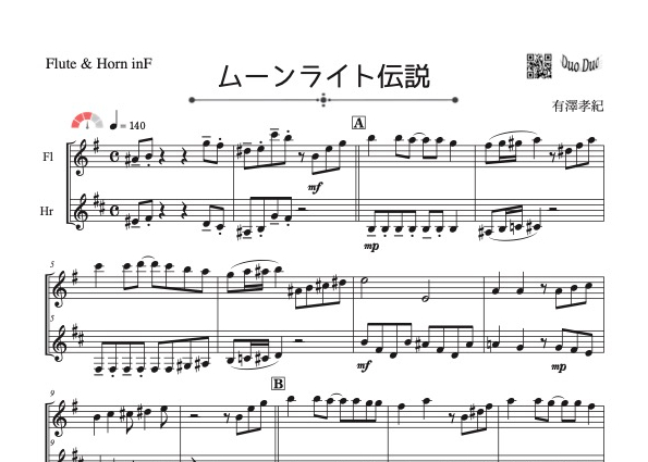 【くるくる様】ホルン楽譜（デュエット）3冊 fit=scale-down,w=1200