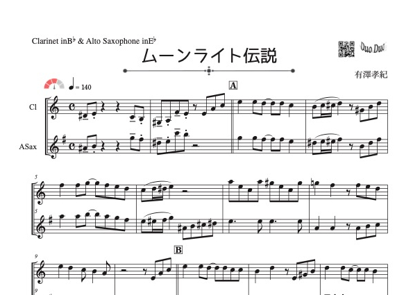 ムーンライト伝説」クラリネット&アルトサックス二重奏[MM3] | DuoDuo