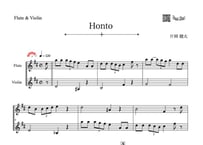 ♫楽譜「Honto」フルート＆ヴァイオリン二重奏［MM4］