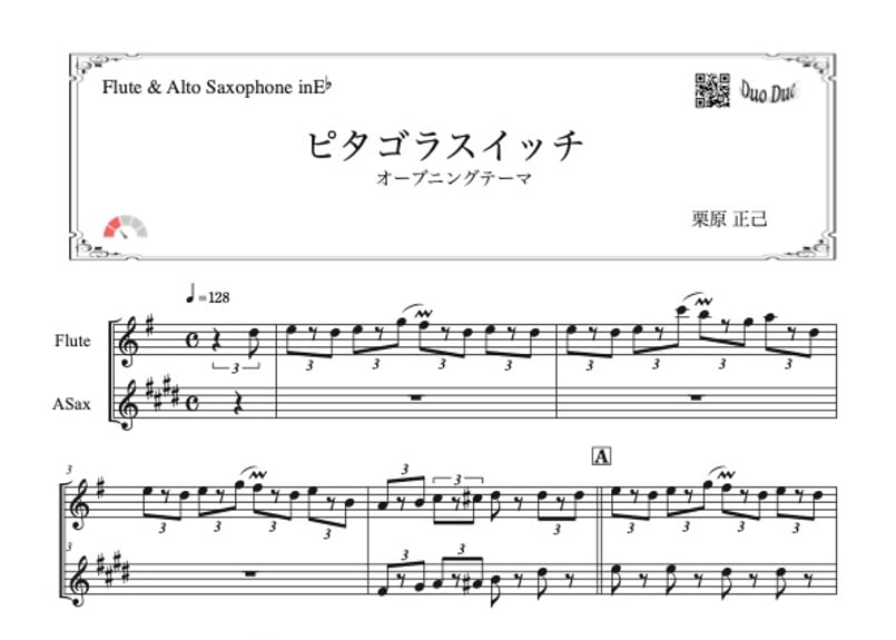 sato様限定・楽譜2点セット sato様限定・楽譜2点セットの通販はau PAY マーケット - 輸入雑貨の