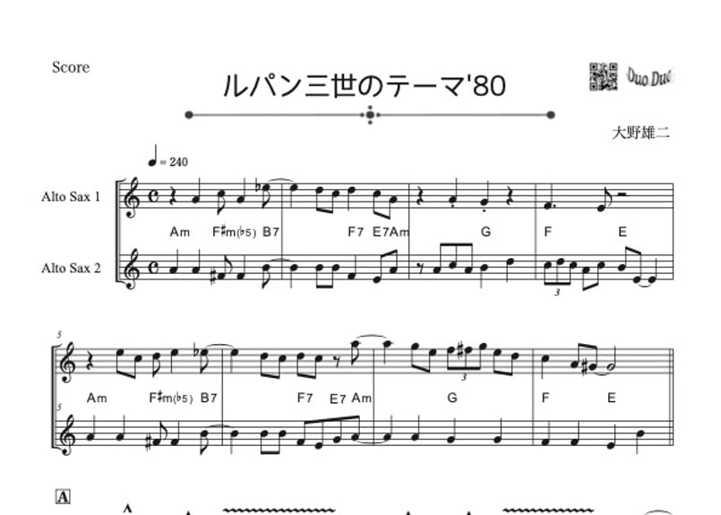 ルパン三世のテーマ'80」アルトサックス二重奏［Jazzシリーズ