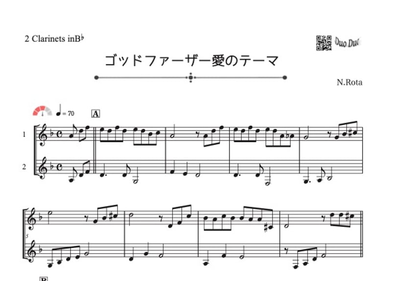 ゴッドファーザー愛のテーマ」クラリネット二重奏［MM3］ | DuoDuo