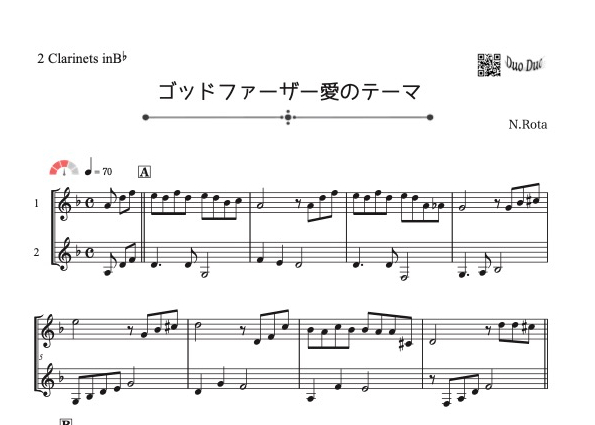 ゴッドファーザー愛のテーマ」クラリネット二重奏［MM3］ | DuoDuo
