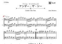 「アンダー・ザ・シー」チェロ二重奏［MM2］