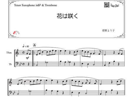 CATEGORY トロンボーン | DuoDuo【二重奏楽譜専門店】 CATEGORY トロンボーン | DuoDuo【二重奏楽譜専門店】