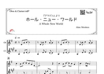 ♫楽譜「ホールニューワールド」オーボエ＆クラリネット二重奏［MM3.5］