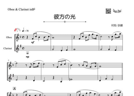 CATEGORY オーボエ＆クラリネット | DuoDuo【二重奏楽譜専門店】