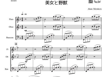 美女と野獣　ハイライト　吹奏楽　楽譜 ヤマハ】New Sounds in Brass NSB 第24集 美女と野獣 復刻版