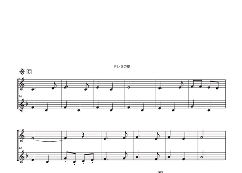 ドレミの歌」オカリナ二重奏［MM3.5］ | DuoDuo【二重奏楽譜専門店】