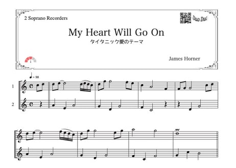 やさしめ^^「My Heart Will Go On」ソプラノリコーダー二重奏［MM3］