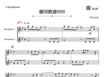 CATEGORY 【二重奏 】サックス | DuoDuo【二重奏楽譜専門店】