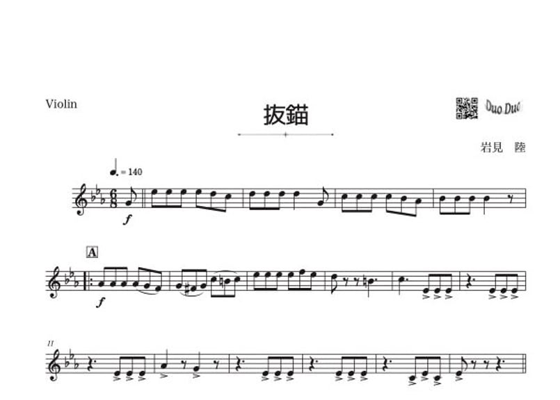 ベートーヴェン 弦楽三重奏と二重奏 ヘンレ版 ベートーヴェン