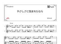 「やさしさに包まれたなら」アルトサックス二重奏［MM4］