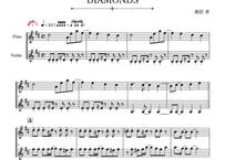 ♫楽譜「DIAMONDS」フルート＆ヴァイオリン二重奏［MM3.5］