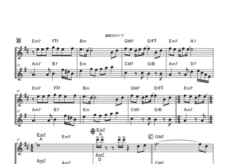 「真夜中のドア/Stay With Me」アルトサックス＆テナーサックス二重奏［Jazzシリーズ］※おまけ付き