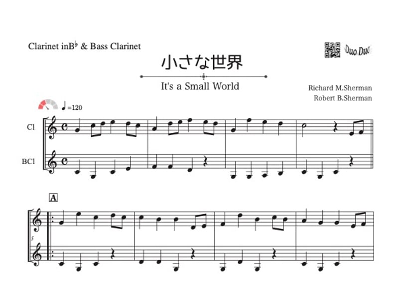 小さな世界」クラリネット＆バスクラリネット二重奏［MM2.5］ | DuoDuo
