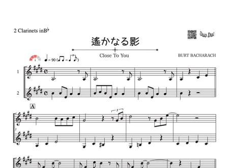 「遙かなる影(Close To You)」クラリネット二重奏［MM3.8］