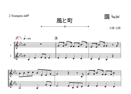 ♫楽譜「風と町」トランペット二重奏［MM2.5］